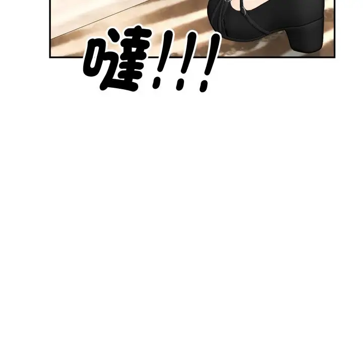 漫画《拒绝当花瓶》第14话第11张图