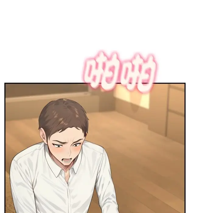 漫画《拒绝当花瓶》第14话第119张图