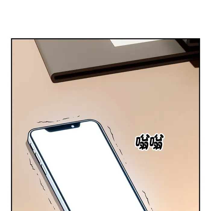 漫画《拒绝当花瓶》第14话第125张图