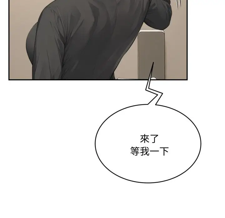 漫画《拒绝当花瓶》第14话第13张图