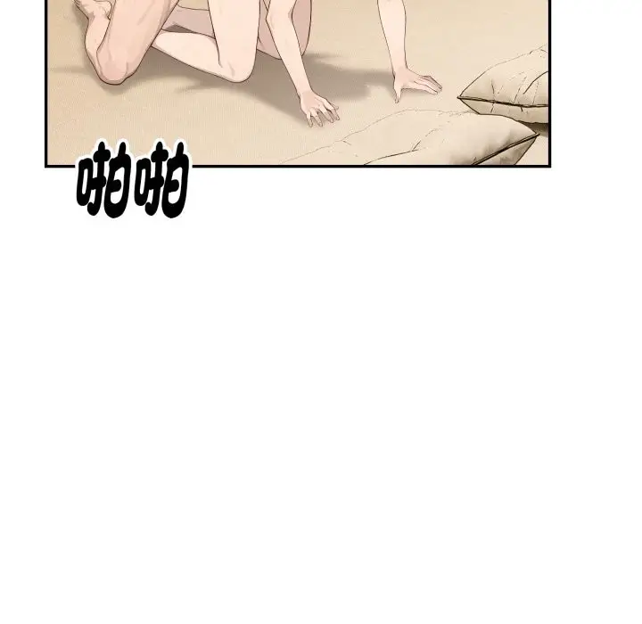 漫画《拒绝当花瓶》第14话第131张图