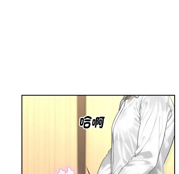 漫画《拒绝当花瓶》第14话第132张图