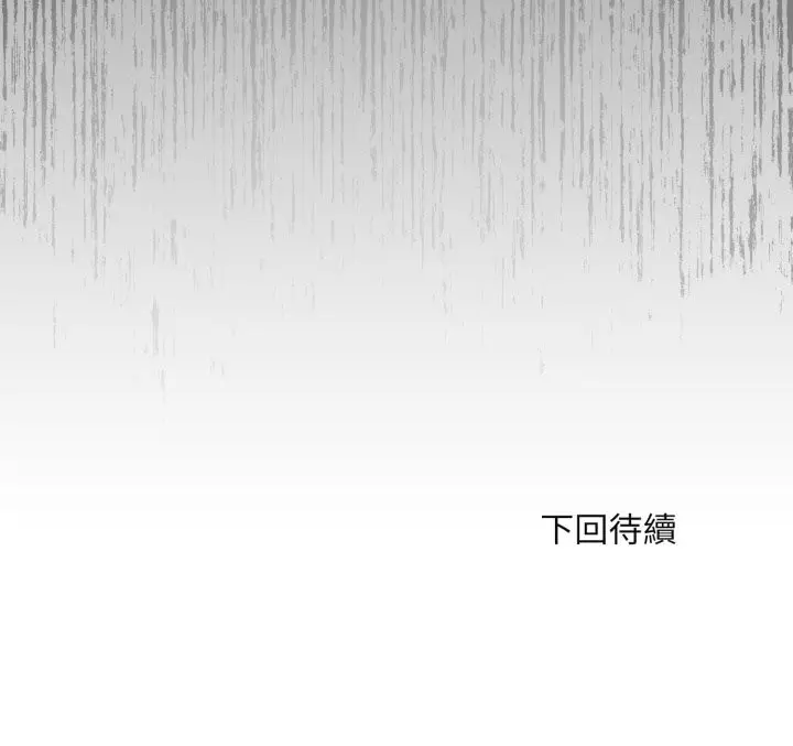 漫画《拒绝当花瓶》第14话第146张图