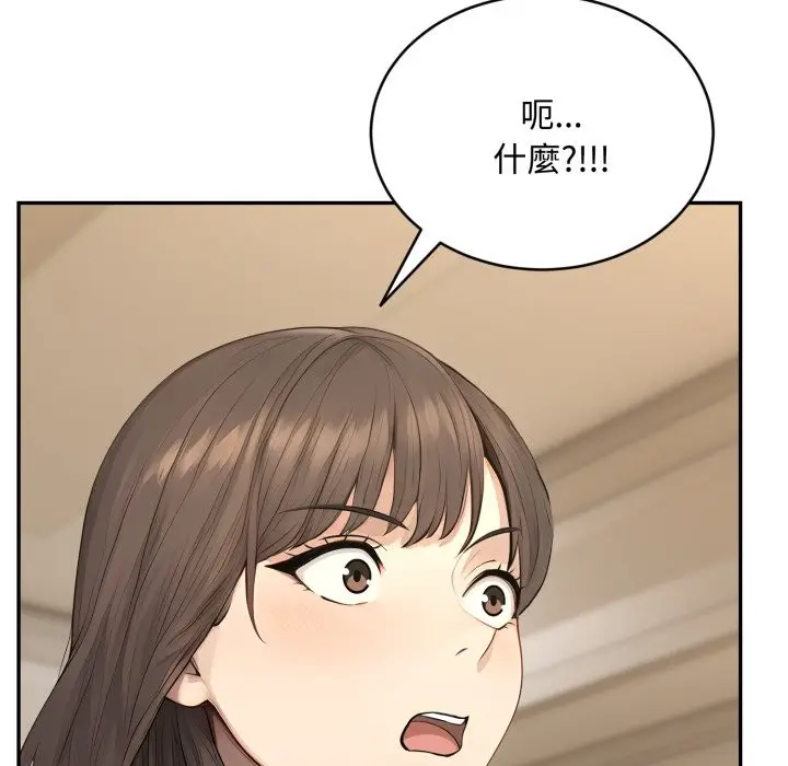 漫画《拒绝当花瓶》第14话第22张图