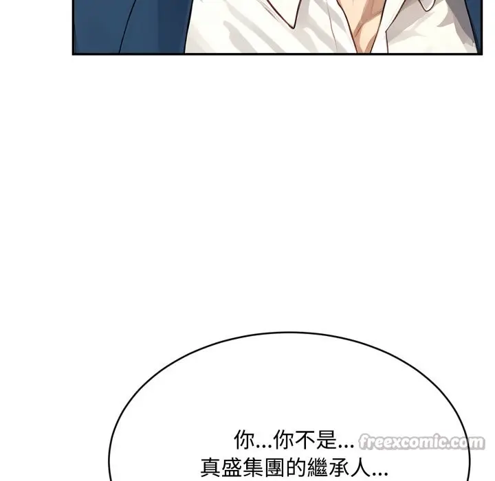 漫画《拒绝当花瓶》第14话第28张图
