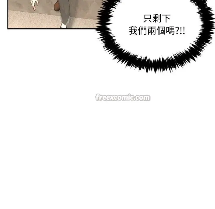 漫画《拒绝当花瓶》第14话第56张图