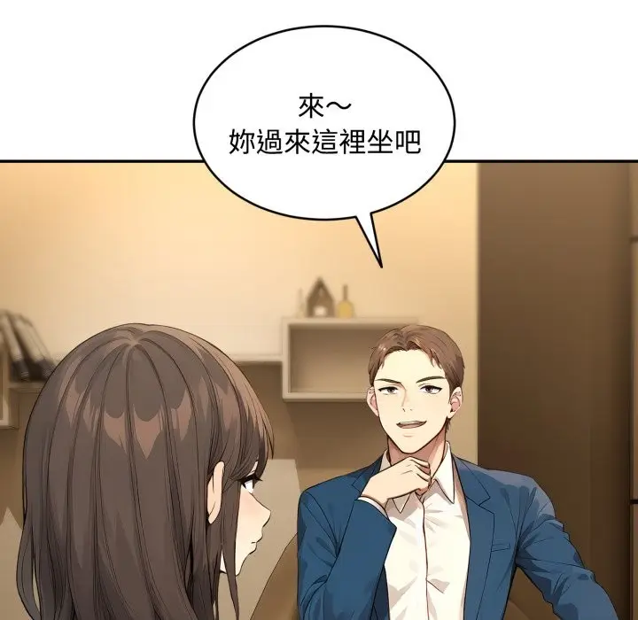 漫画《拒绝当花瓶》第14话第67张图