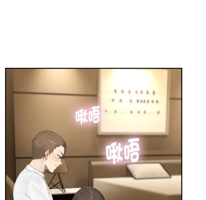 漫画《拒绝当花瓶》第14话第87张图