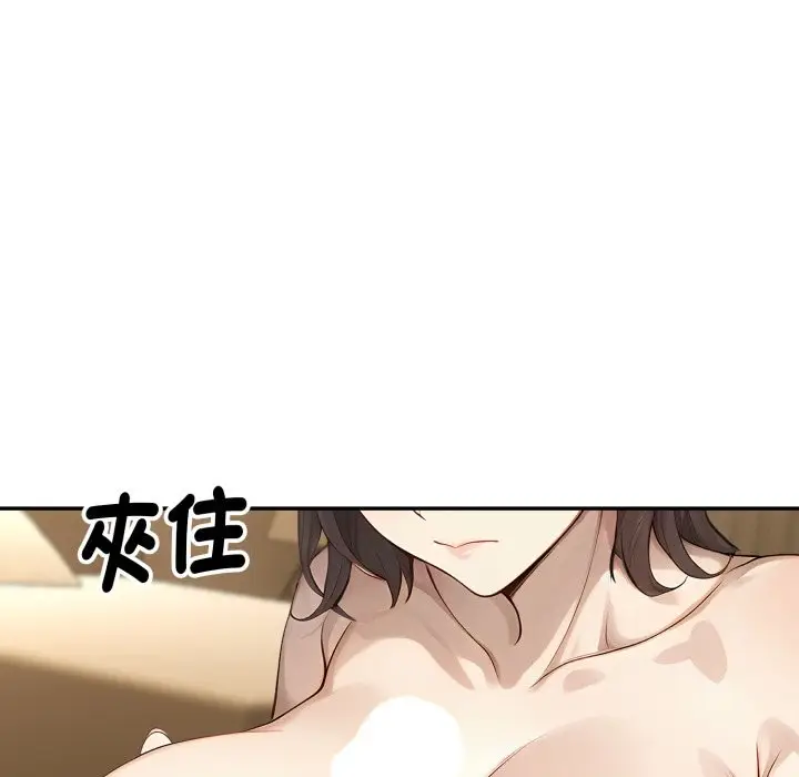 漫画《拒绝当花瓶》第14话第89张图