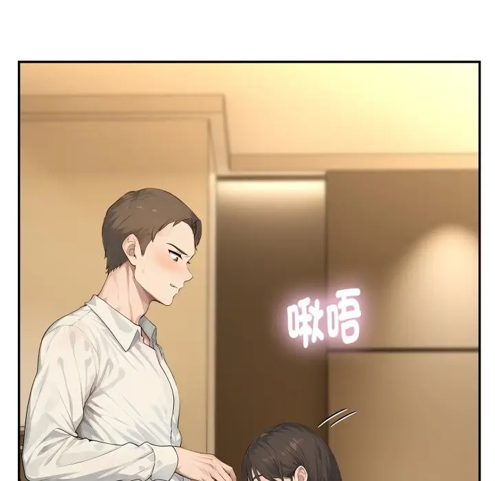漫画《拒绝当花瓶》第14话第91张图