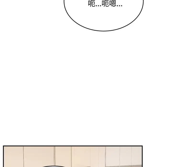 漫画《拒绝当花瓶》第15话第101张图
