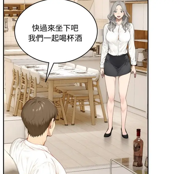 漫画《拒绝当花瓶》第15话第102张图