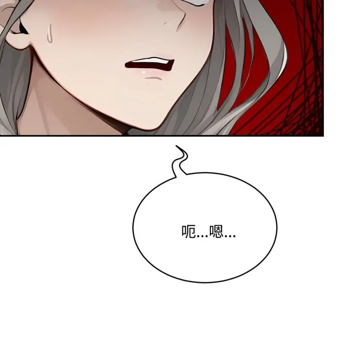 漫画《拒绝当花瓶》第15话第107张图