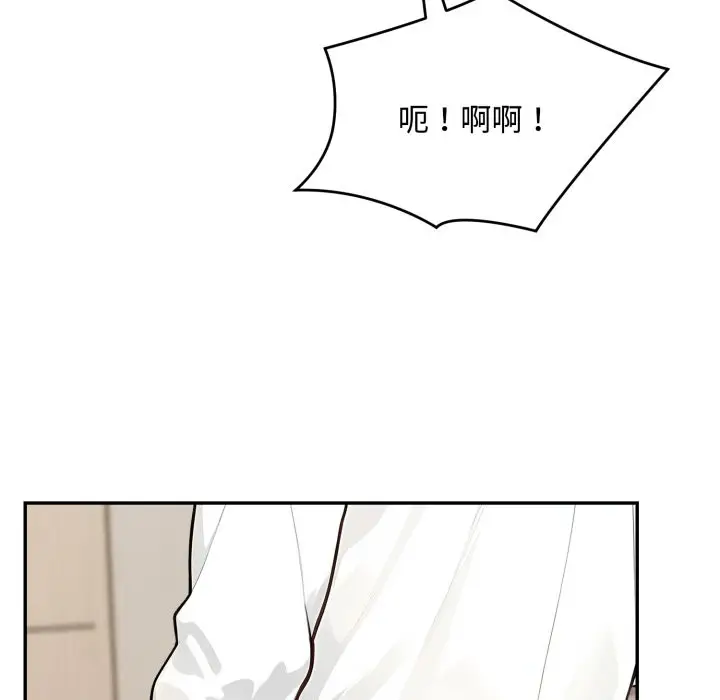 漫画《拒绝当花瓶》第15话第137张图