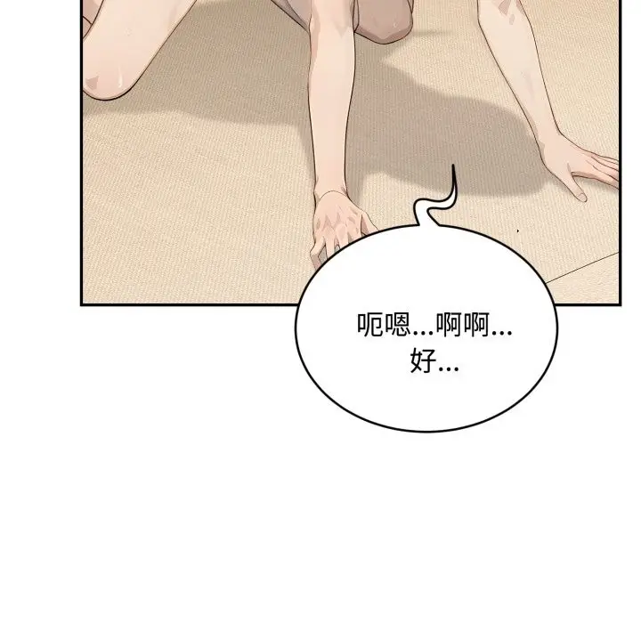 漫画《拒绝当花瓶》第15话第16张图