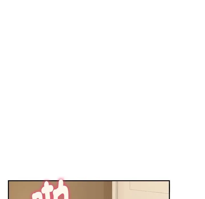 漫画《拒绝当花瓶》第15话第17张图