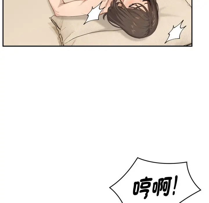 漫画《拒绝当花瓶》第15话第29张图