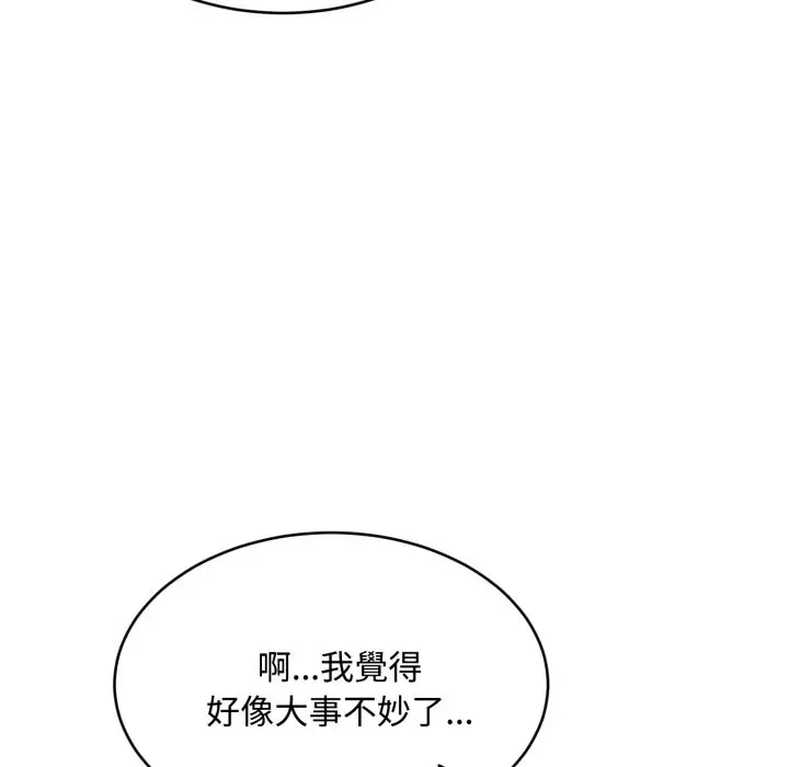 漫画《拒绝当花瓶》第15话第71张图