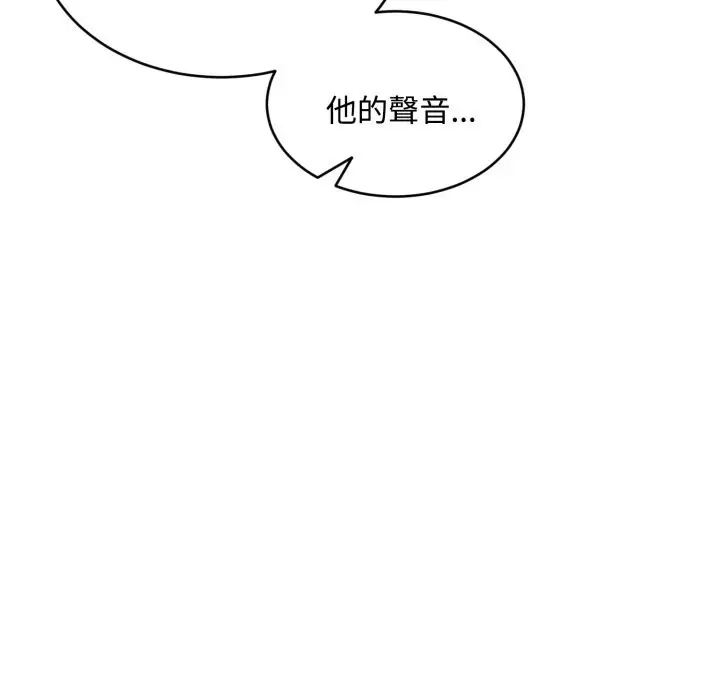 漫画《拒绝当花瓶》第15话第85张图
