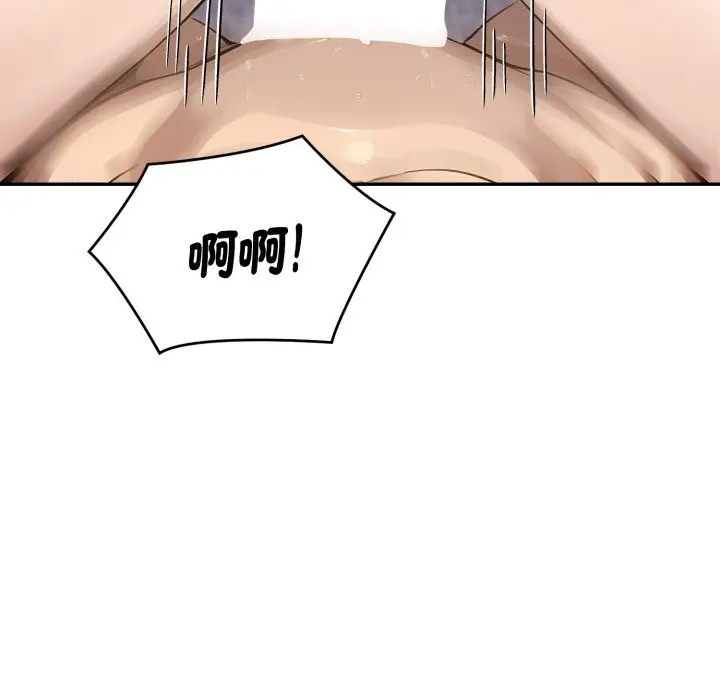 漫画《拒绝当花瓶》第16话第105张图