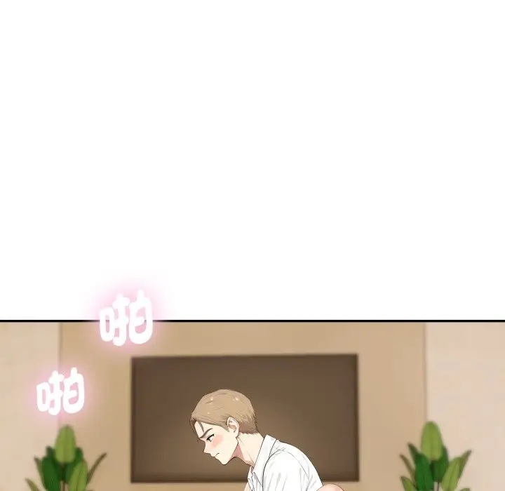 漫画《拒绝当花瓶》第16话第106张图