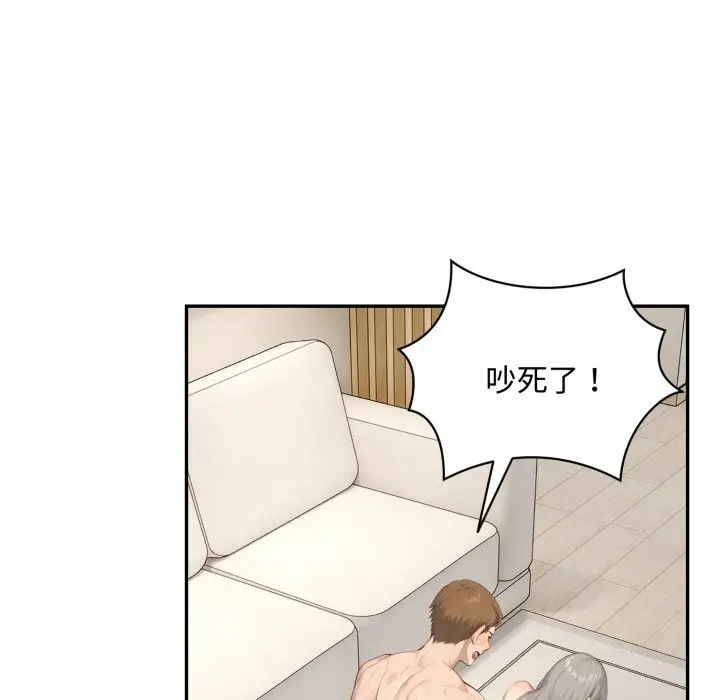 漫画《拒绝当花瓶》第16话第11张图