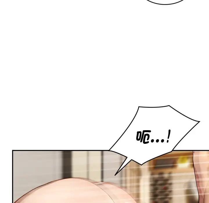 漫画《拒绝当花瓶》第16话第53张图