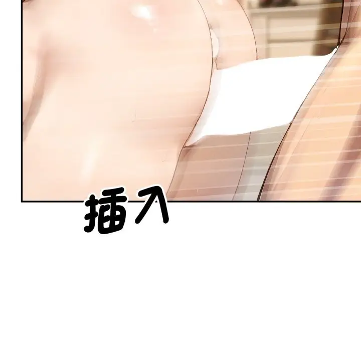 漫画《拒绝当花瓶》第16话第54张图