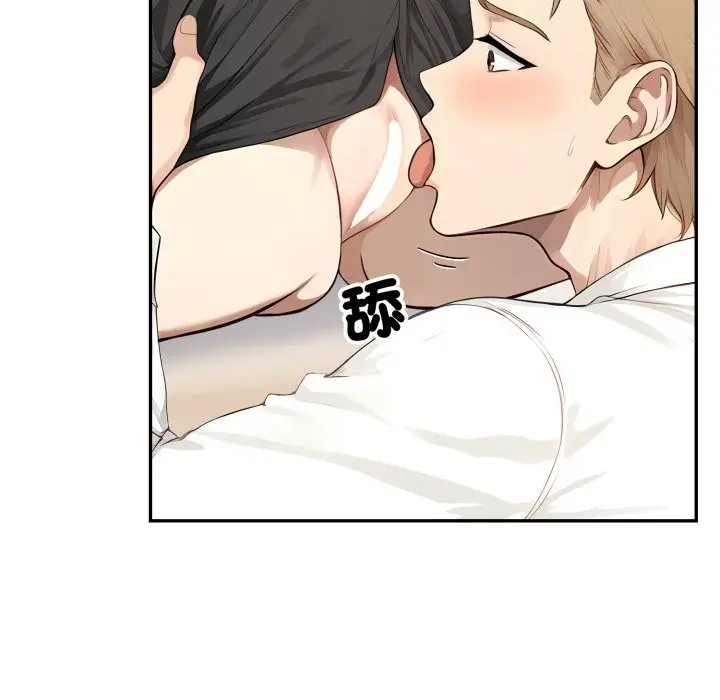 漫画《拒绝当花瓶》第16话第93张图