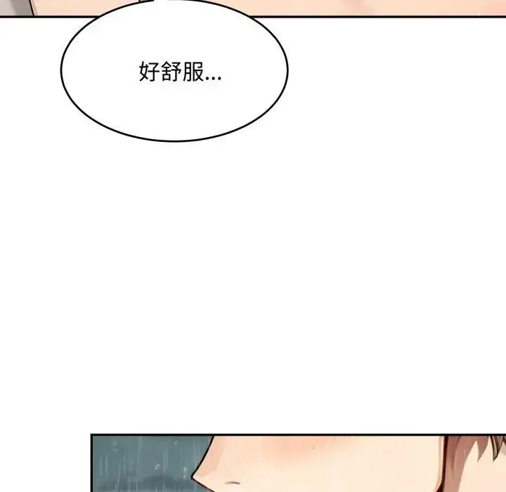 漫画《拒绝当花瓶》第17话第113张图