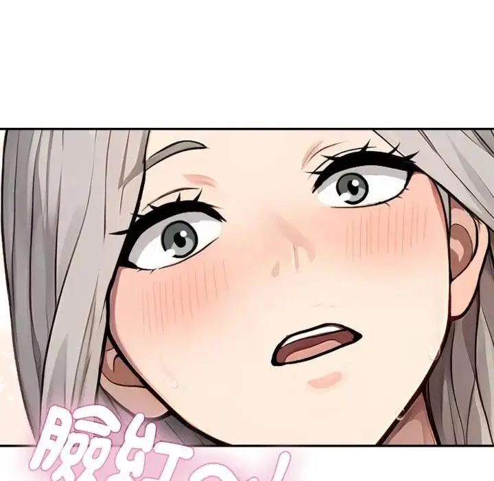 漫画《拒绝当花瓶》第17话第117张图