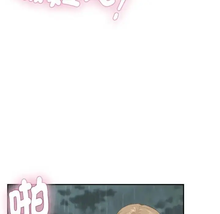 漫画《拒绝当花瓶》第17话第118张图