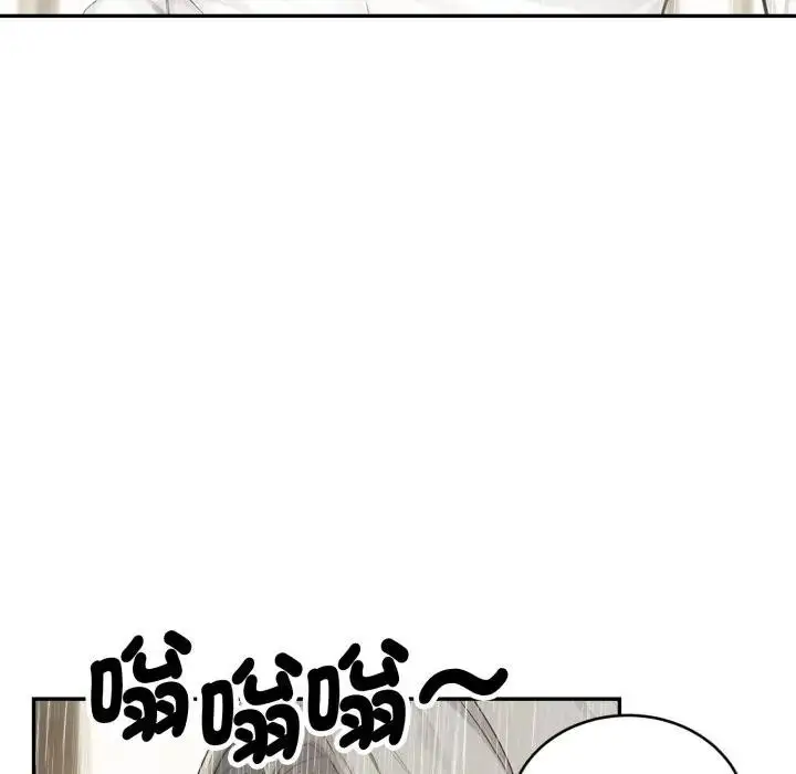 漫画《拒绝当花瓶》第17话第23张图