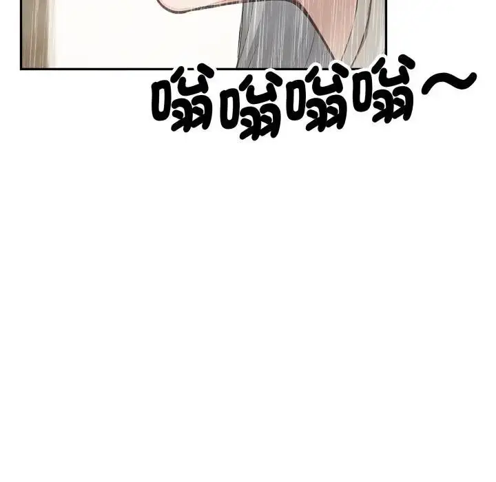 漫画《拒绝当花瓶》第17话第25张图
