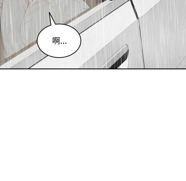 漫画《拒绝当花瓶》第17话第73张图