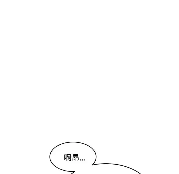 漫画《拒绝当花瓶》第17话第99张图