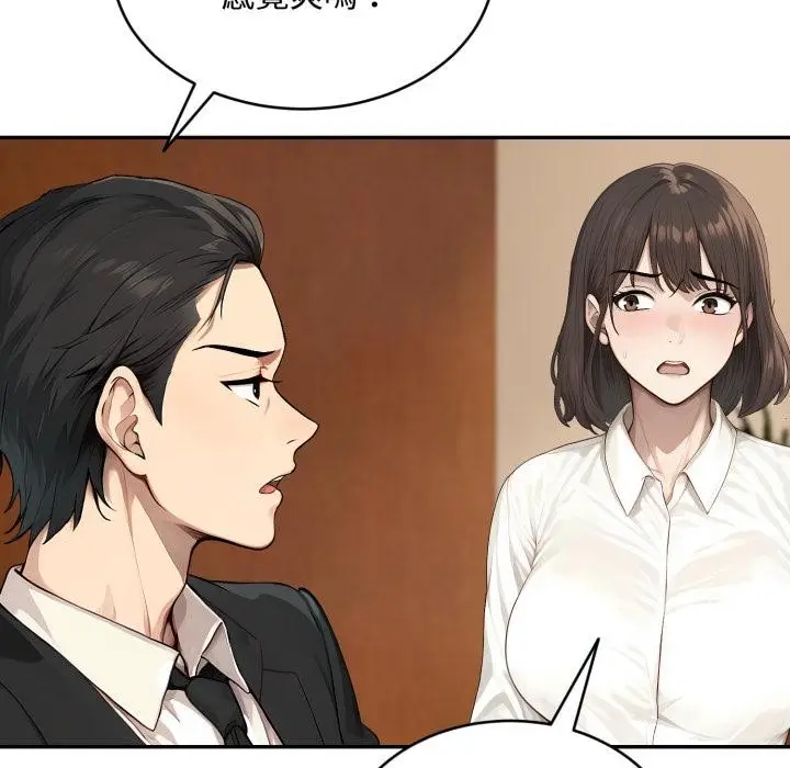 漫画《拒绝当花瓶》第18话第108张图