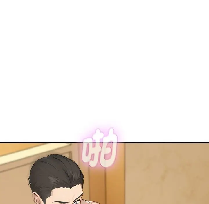 漫画《拒绝当花瓶》第18话第121张图