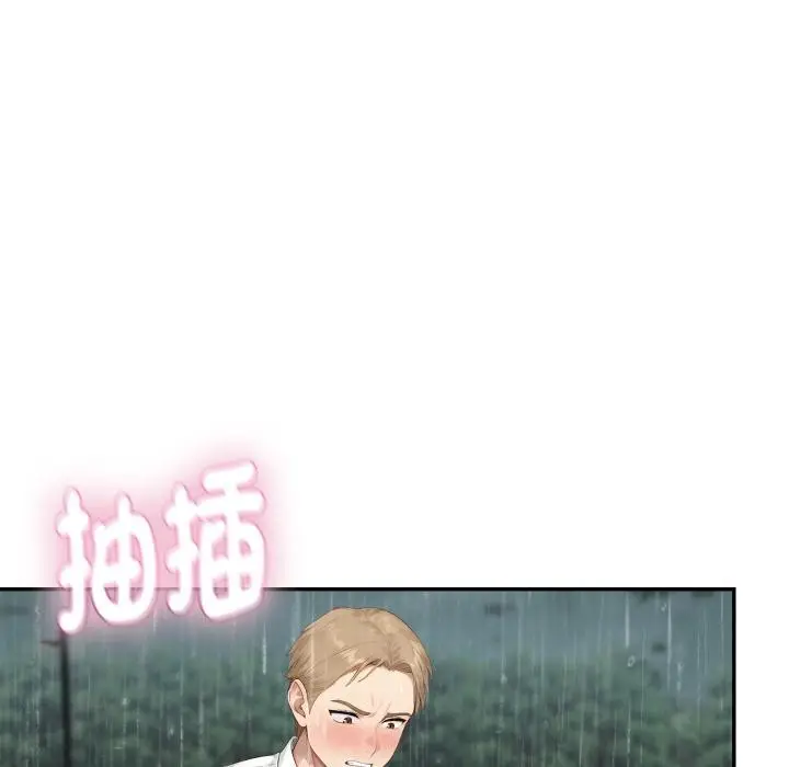 漫画《拒绝当花瓶》第18话第20张图