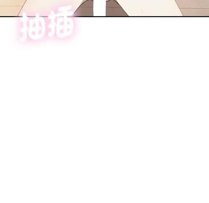 漫画《拒绝当花瓶》第19话第133张图