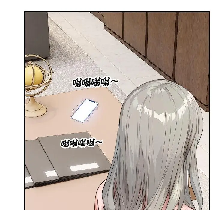 漫画《拒绝当花瓶》第19话第147张图