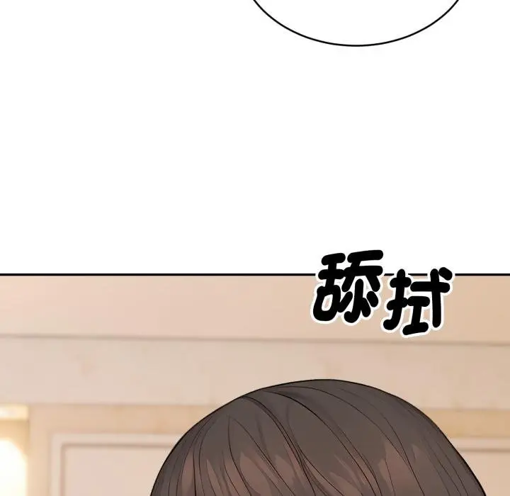 漫画《拒绝当花瓶》第19话第40张图