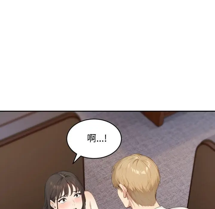 漫画《拒绝当花瓶》第19话第53张图