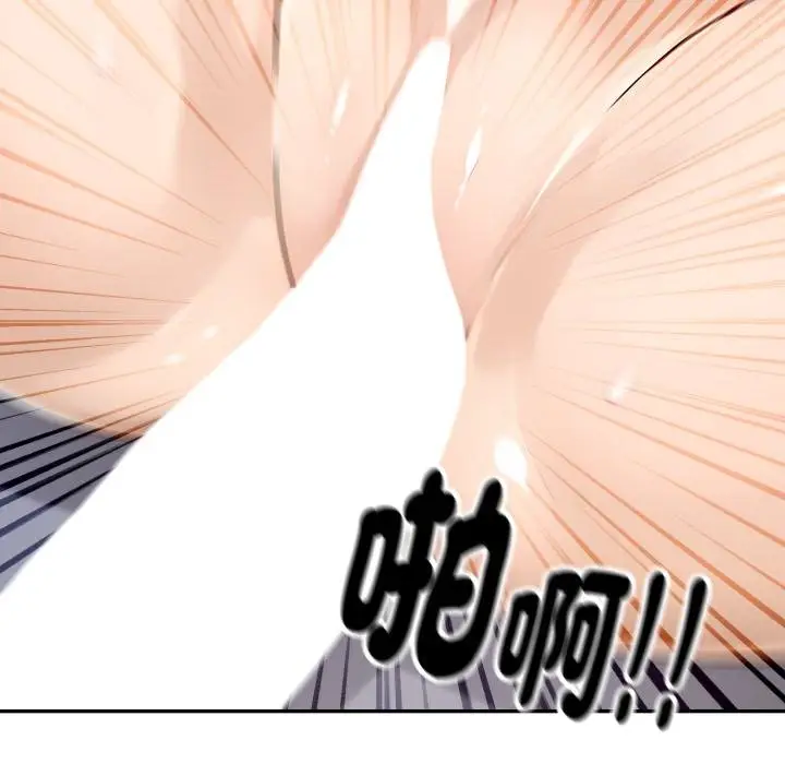 漫画《拒绝当花瓶》第19话第79张图