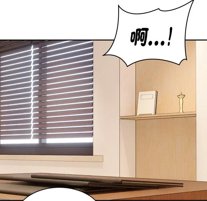 漫画《拒绝当花瓶》第19话第96张图