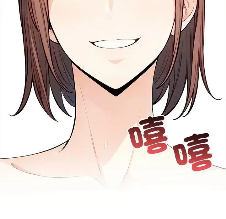 漫画《大学女生宿舍的秘密》第1话第102张图