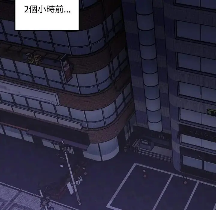 漫画《大学女生宿舍的秘密》第1话第24张图