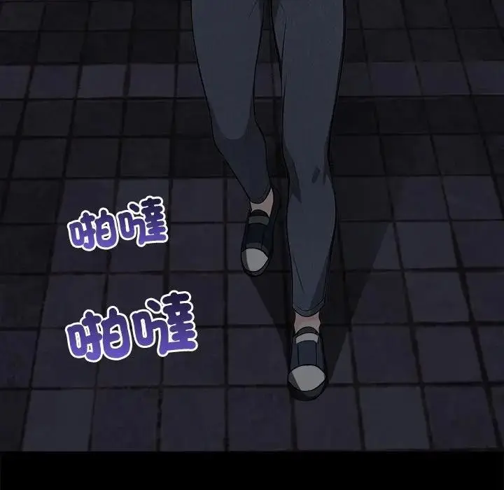 漫画《大学女生宿舍的秘密》第1话第28张图