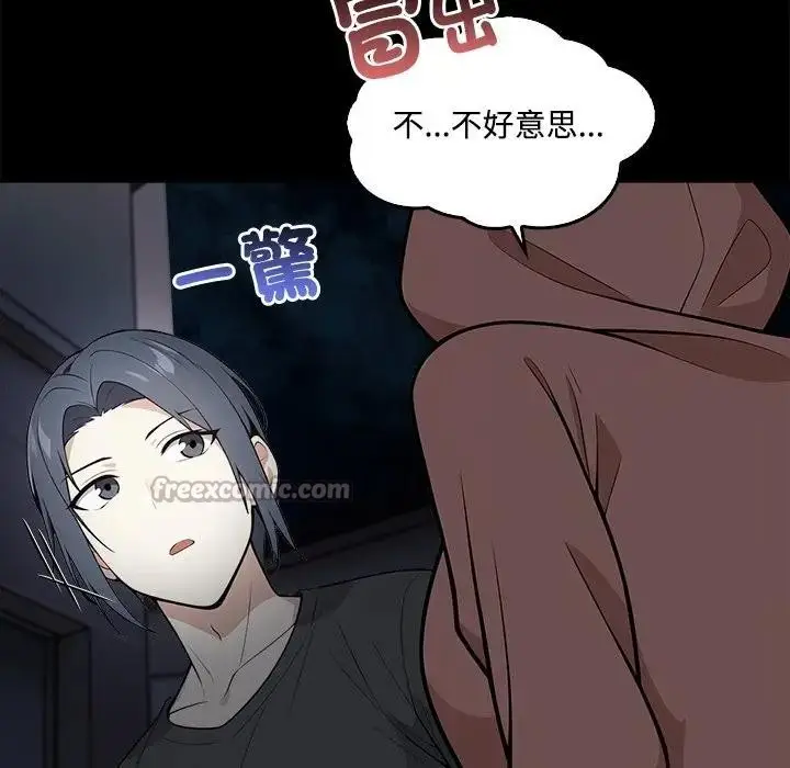 漫画《大学女生宿舍的秘密》第1话第30张图
