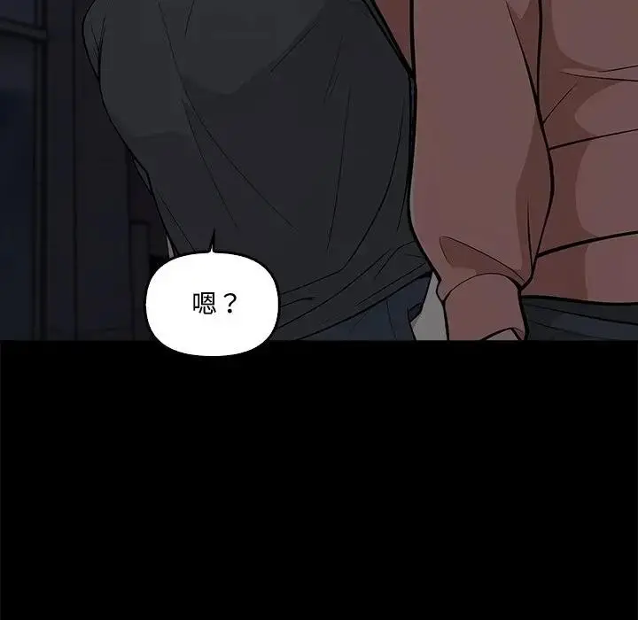 漫画《大学女生宿舍的秘密》第1话第31张图